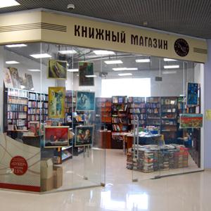 Книжные магазины Вереи